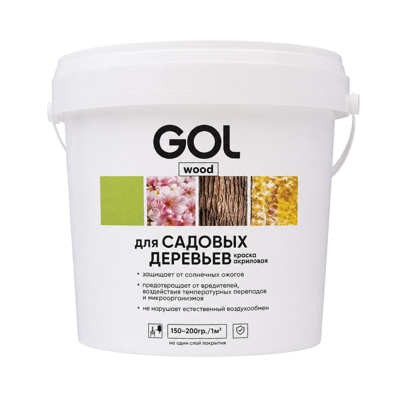 Краска GOL